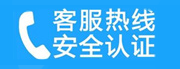 淮阴家用空调售后电话_家用空调售后维修中心